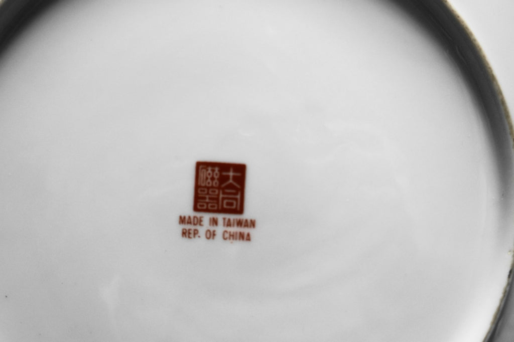 Porcelain Gold Peacock Plate Platter Taiwan China 12"