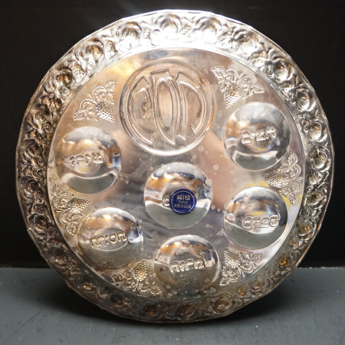 Jerusalem Silver Plated Seder Passover Plate Tray 12 3/4 IN Grape Vine Embossed
