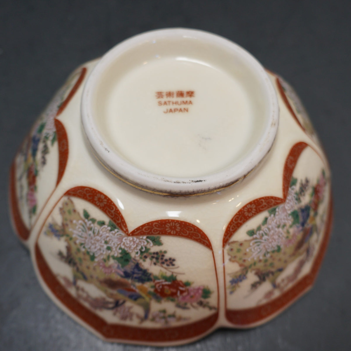 Satsuma Japan Lotus Peacock Small Serving Bowl