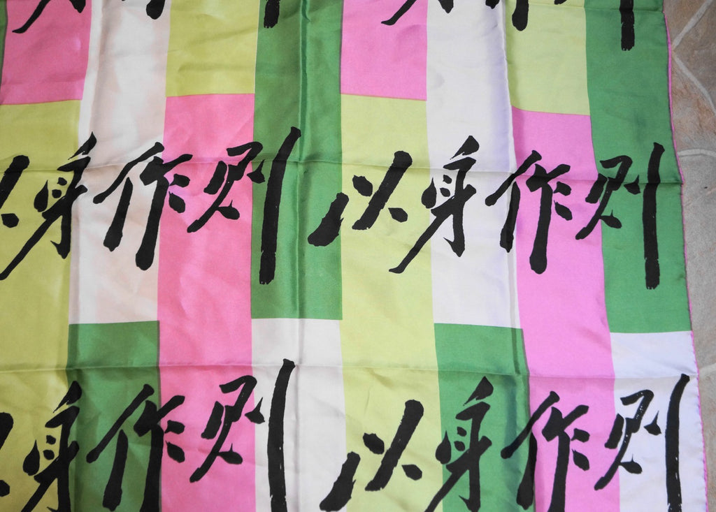 Vera Neumann Hand Printed Chinese Calligraphy Color Block Silk Scarf Pink Green