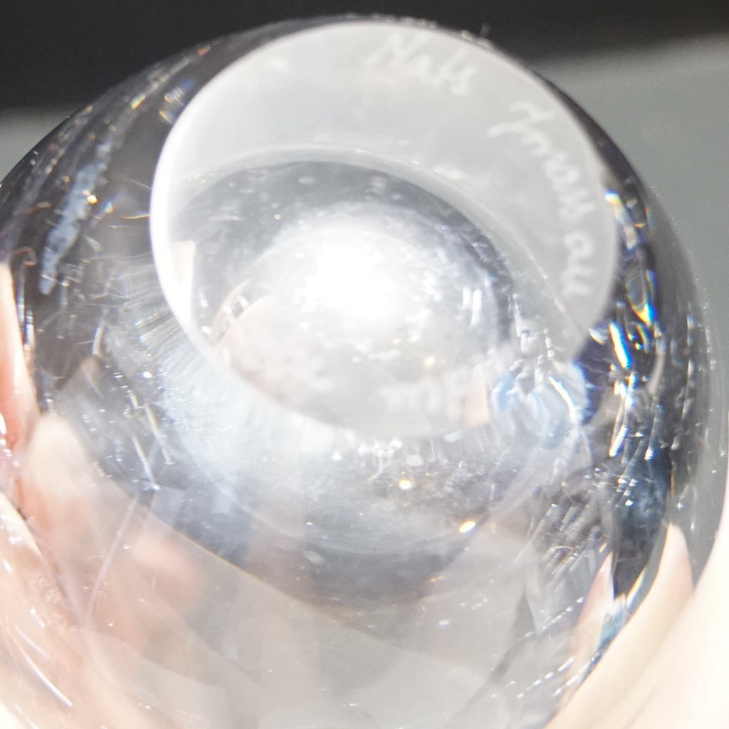 Mats Jonasson Crystal Bud Vase Maleras Pussy Willow