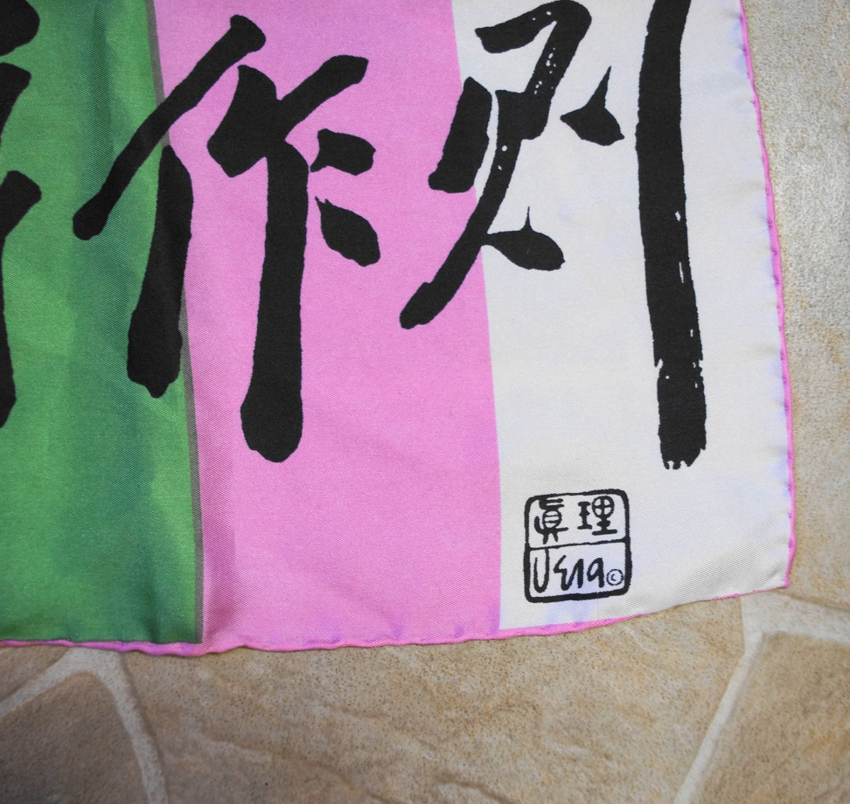 Vera Neumann Hand Printed Chinese Calligraphy Color Block Silk Scarf Pink Green