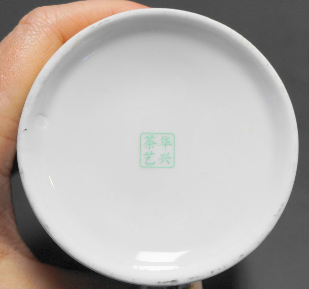 Chinese Porcelain Lady Tea Infuser Mug Lid 3 Pieces Yu Tai