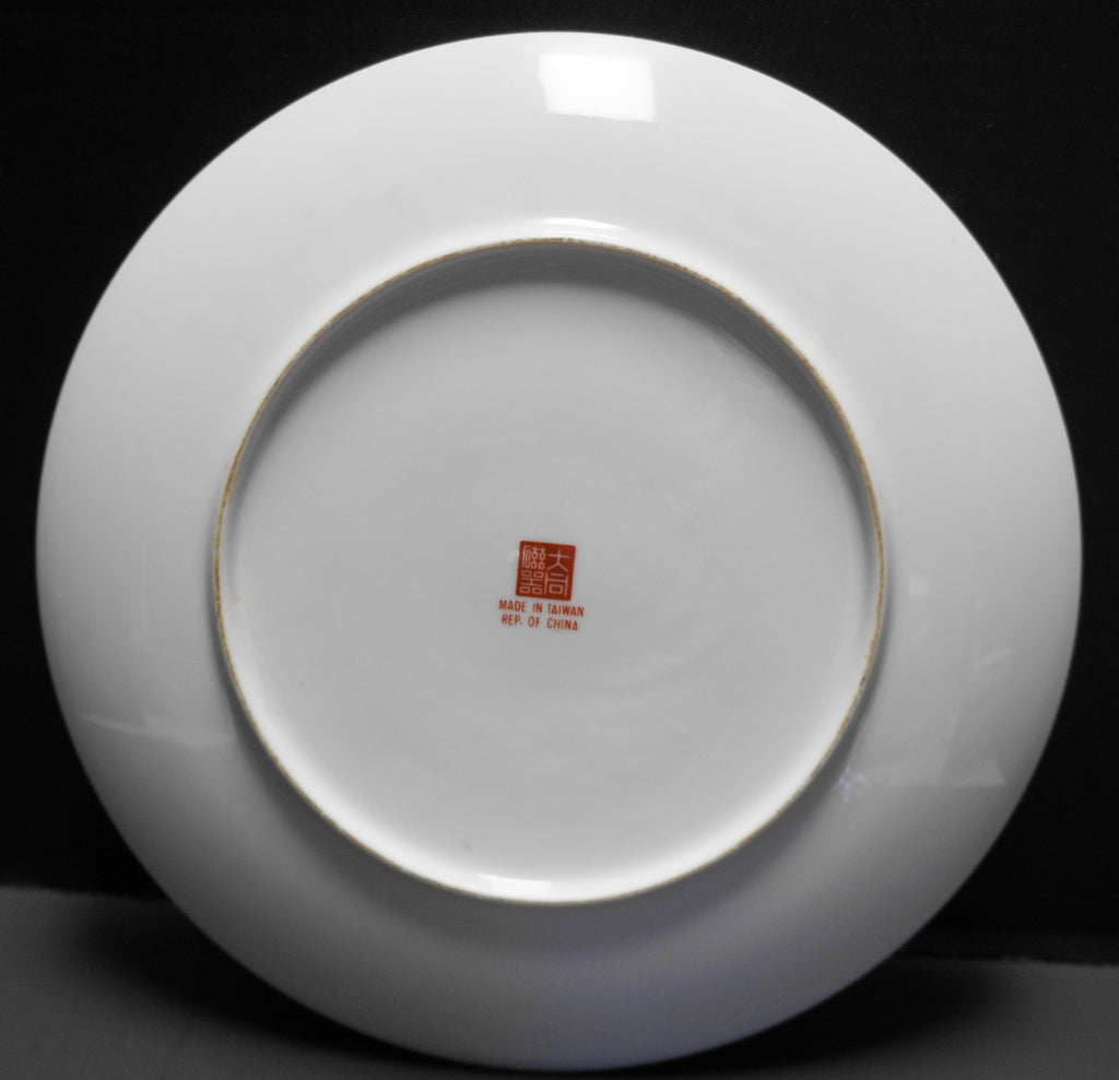 Porcelain Gold Peacock Plate Platter Taiwan China 12"