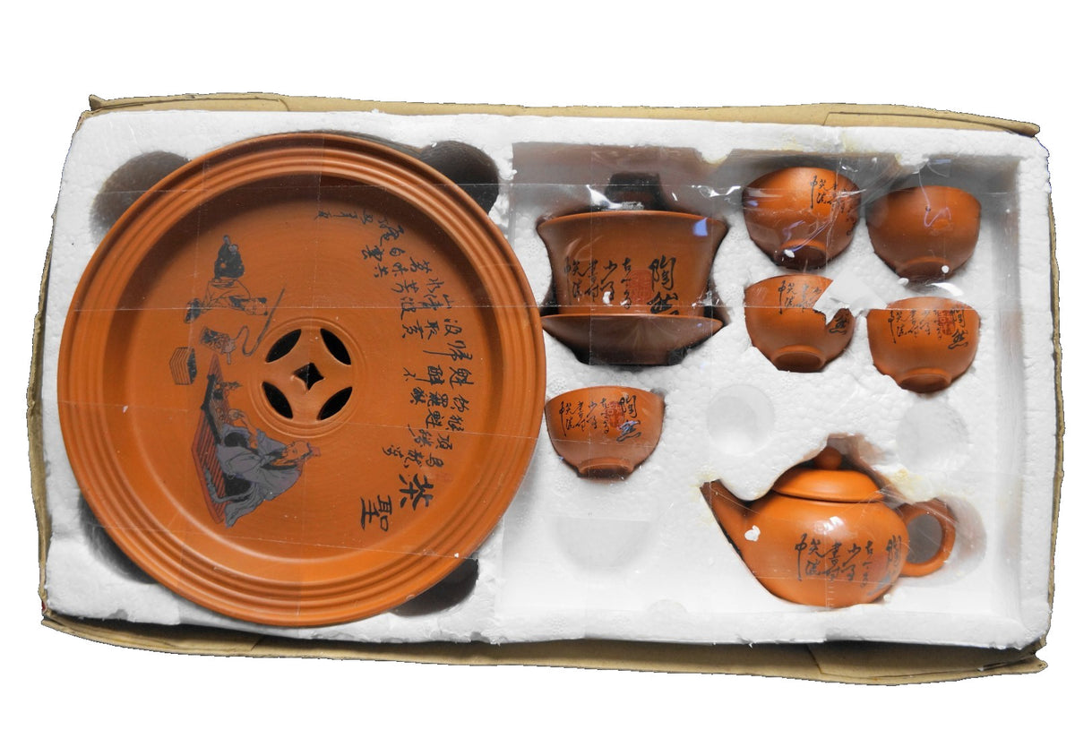 SOLD Yixing Zisha Xishi Chinese Tea Set Purple Sand Terra Cotta Color Hand Painted