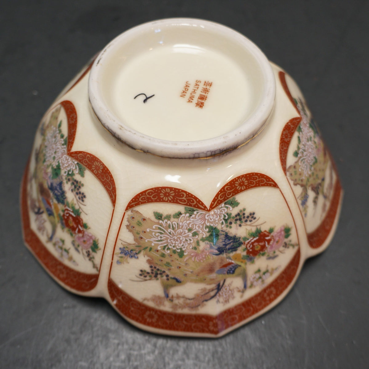 Satsuma Japan Lotus Peacock Small Serving Bowl