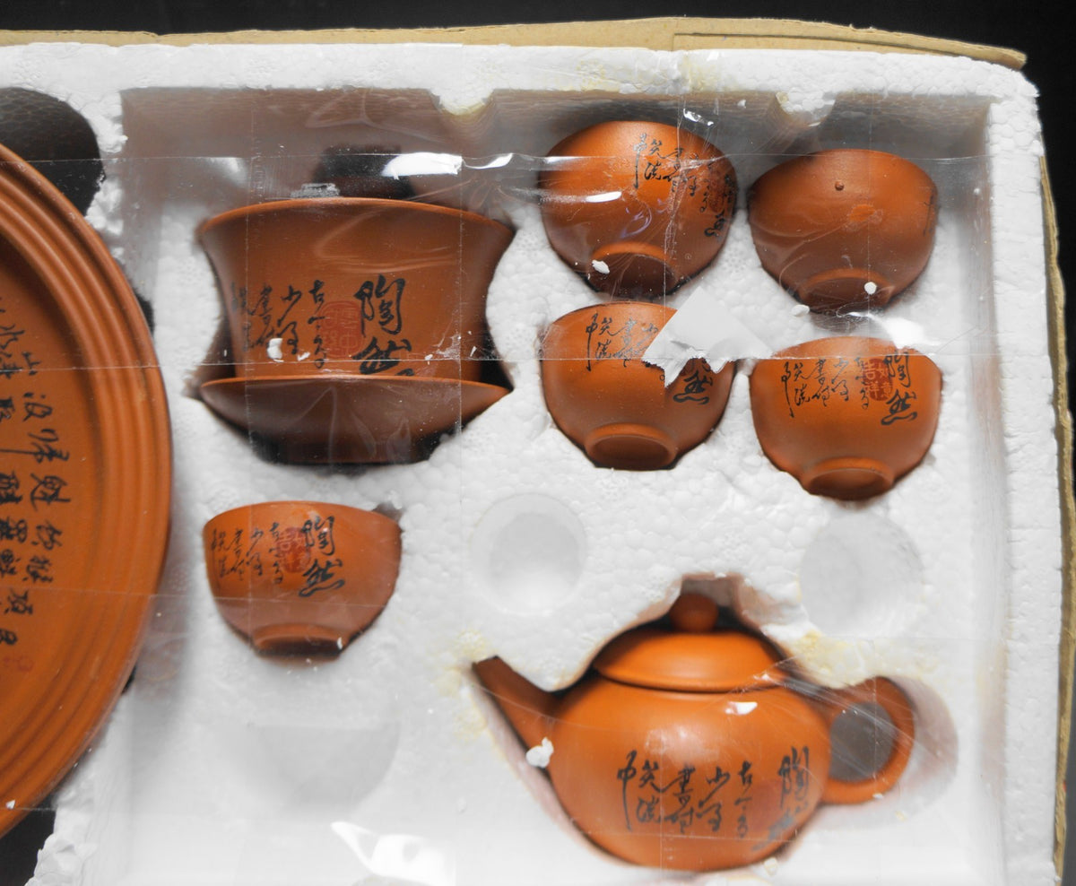 SOLD Yixing Zisha Xishi Chinese Tea Set Purple Sand Terra Cotta Color Hand Painted