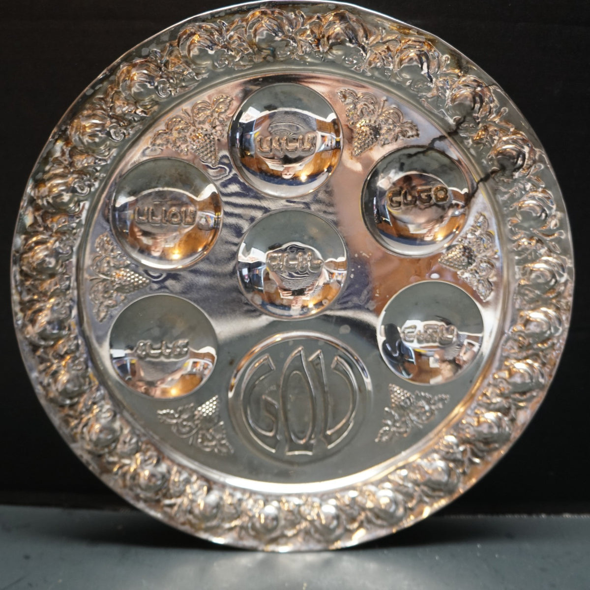 Jerusalem Silver Plated Seder Passover Plate Tray 12 3/4 IN Grape Vine Embossed