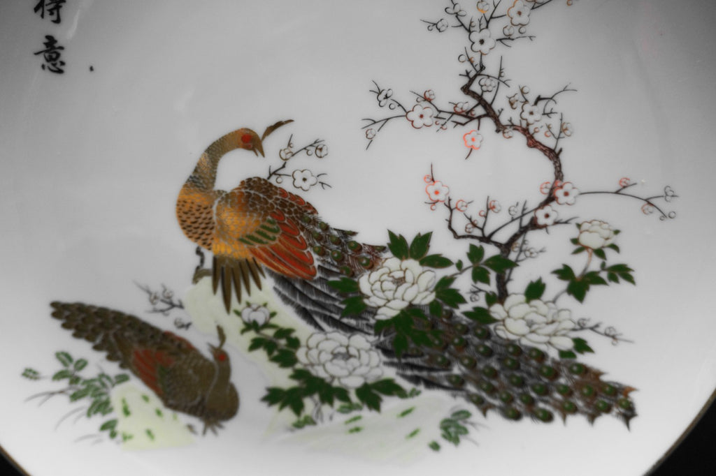 Porcelain Gold Peacock Plate Platter Taiwan China 12"