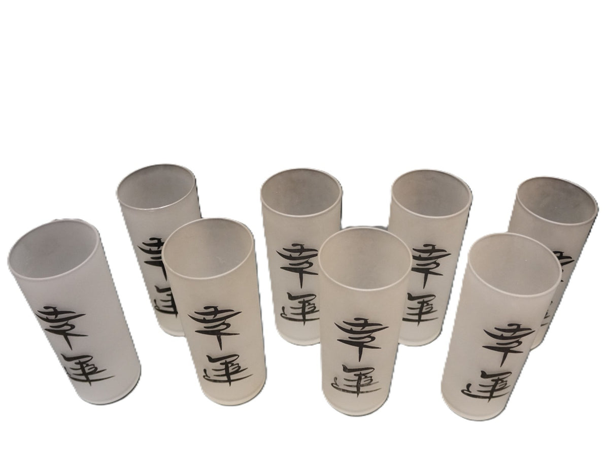 Federal Glass Asian Chinese Calligraphy Fortune Lucky Frosted Tom Collins Set 8