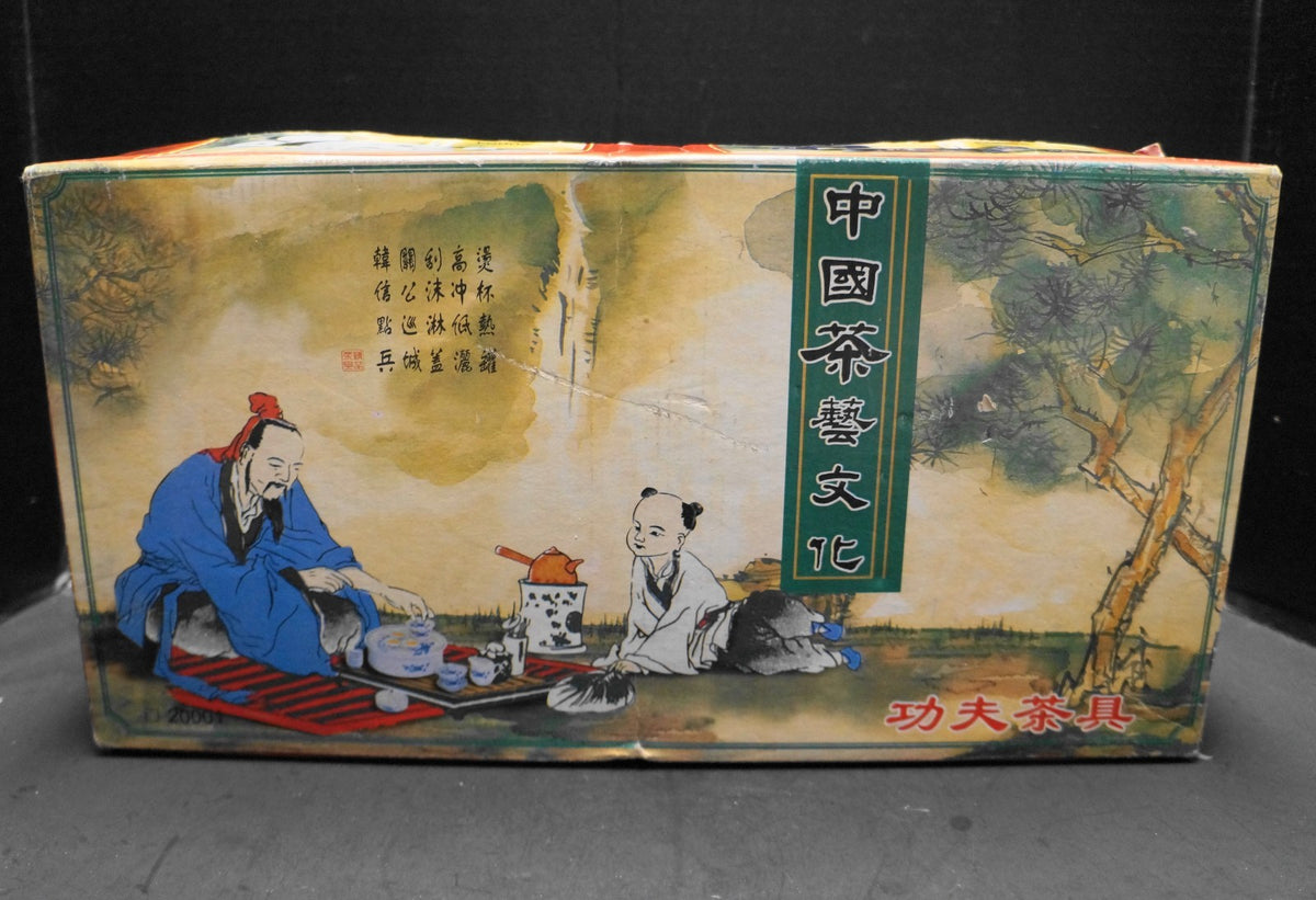 SOLD Yixing Zisha Xishi Chinese Tea Set Purple Sand Terra Cotta Color Hand Painted